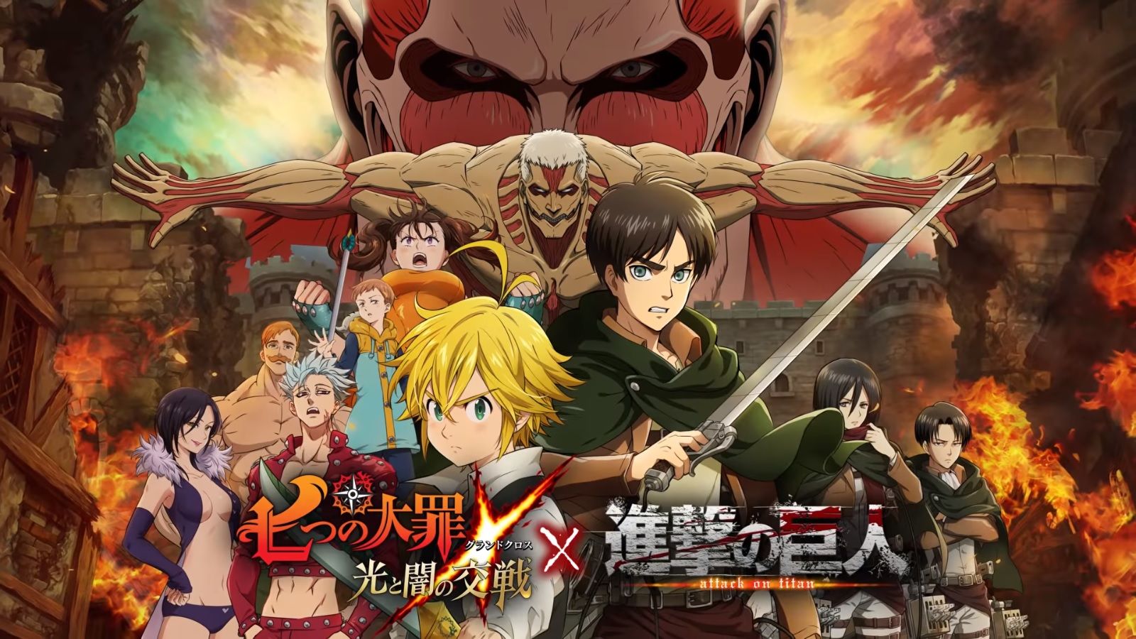 Crunchyroll  The Seven Deadly Sins Four Knights of the Apocalypse Anime  Shares 2nd Teaser Visual