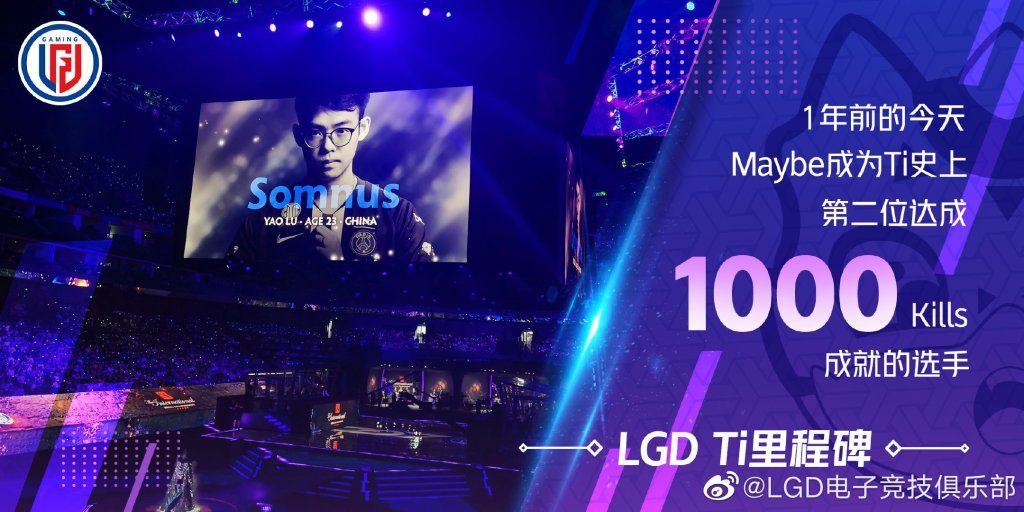 Could Yang be joining 4AM's Chinese superteam?