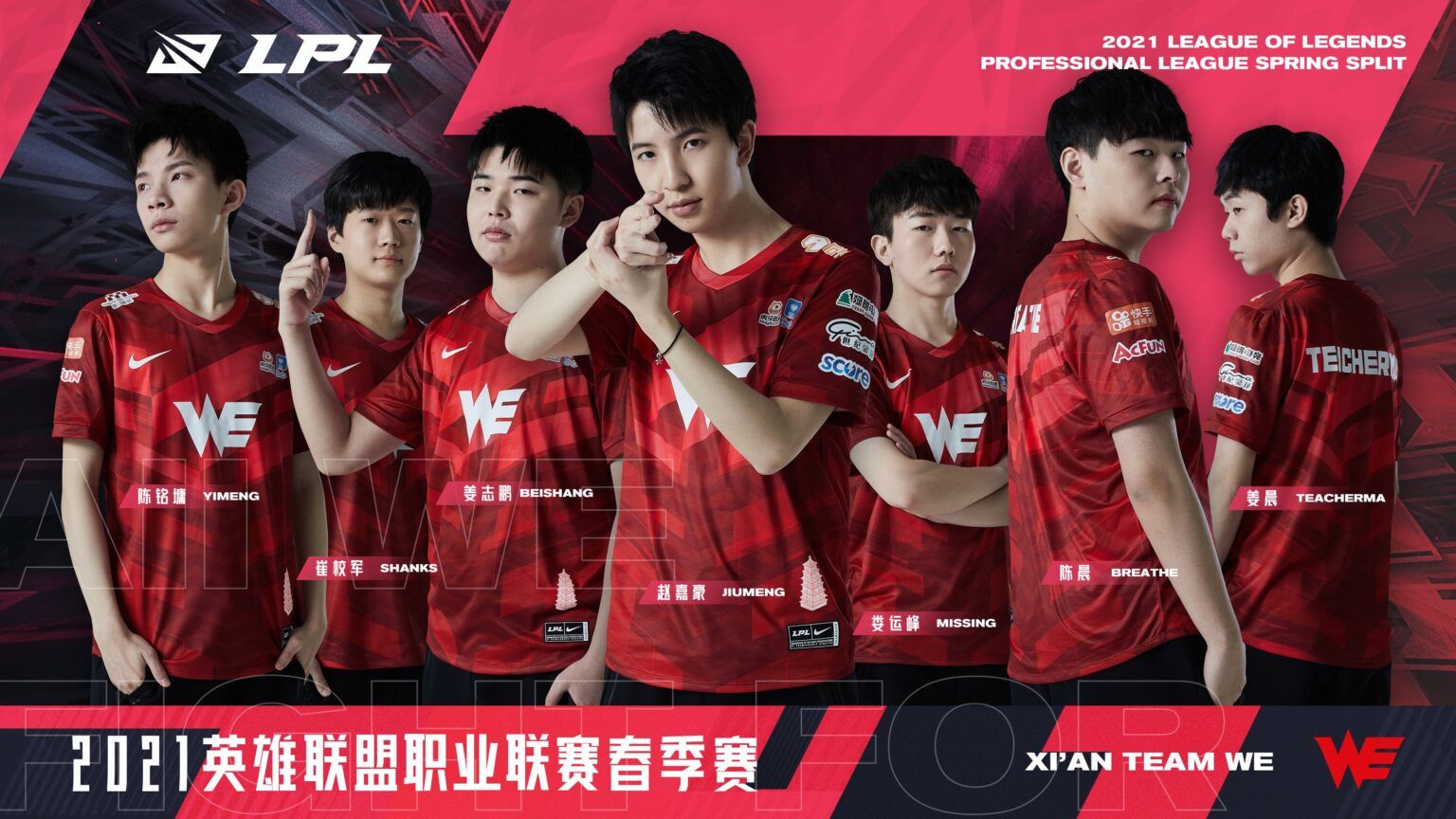 This LPL team rewards players for getting MVPs and fines them for