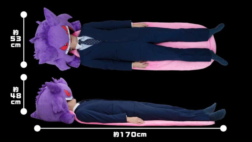 gengar plush bed