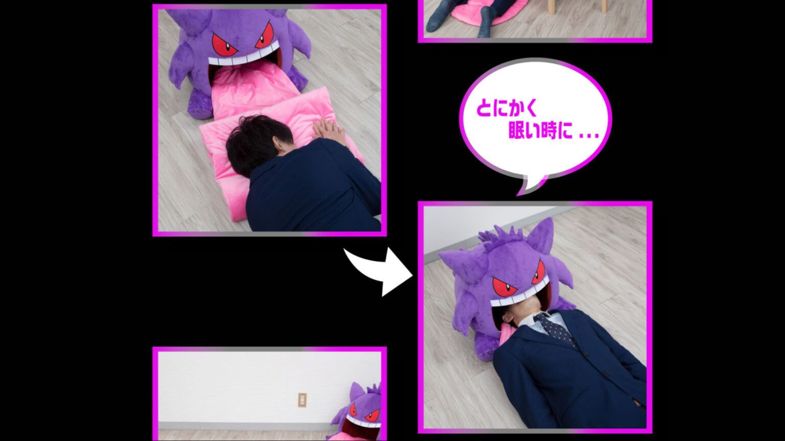 gengar pillow bed