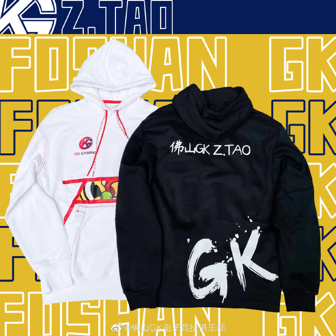 Honor of Kings, Z.Tao, Uniform