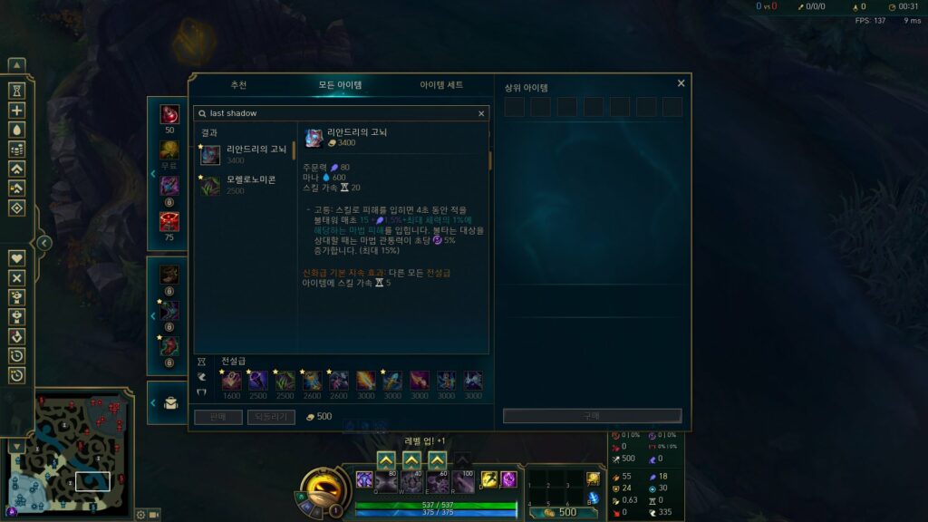 Keyword Screenshot of LS
