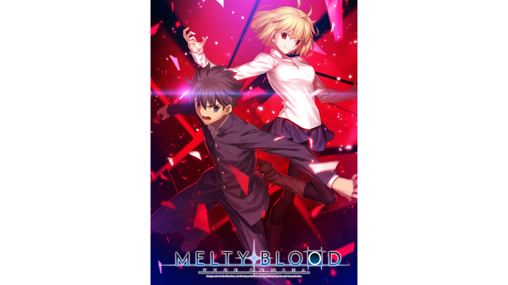 Melty Blood: Type Lumina, Shiki Tohno, Arcueid Brunestud