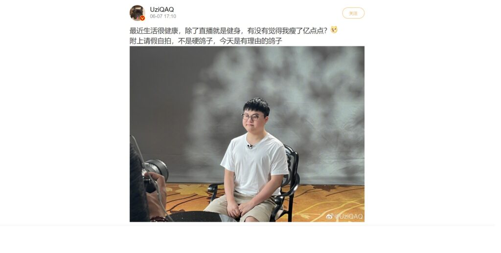 Uzi sharing a post on Weibo with a health update