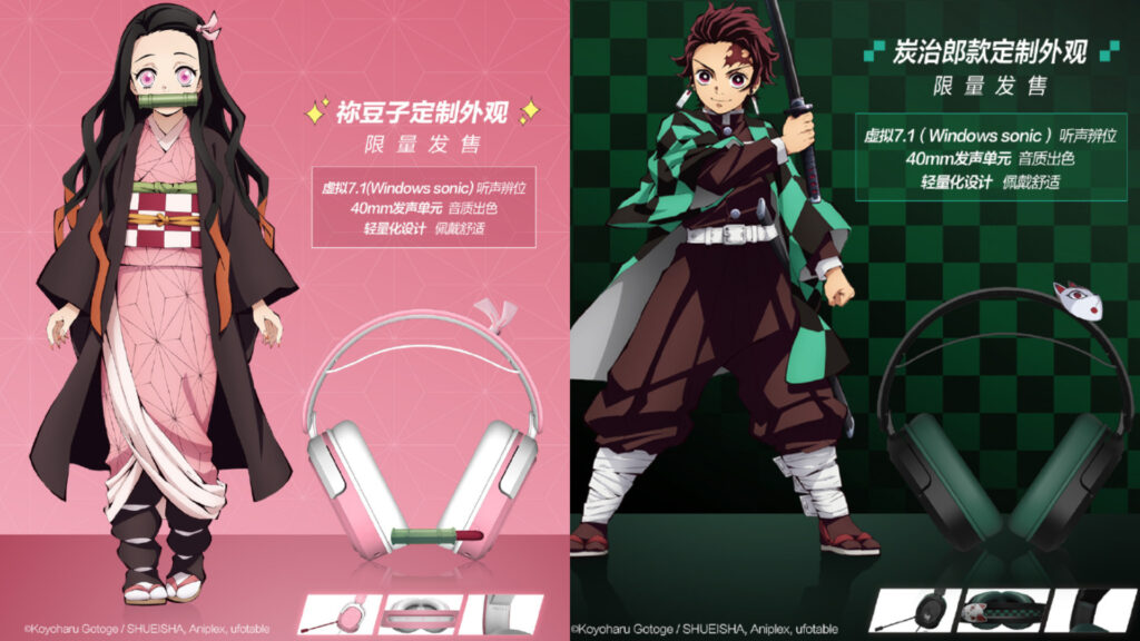 Asus and Demon Slayer collaboration, Nezukio, Tanjiro Kamado headset