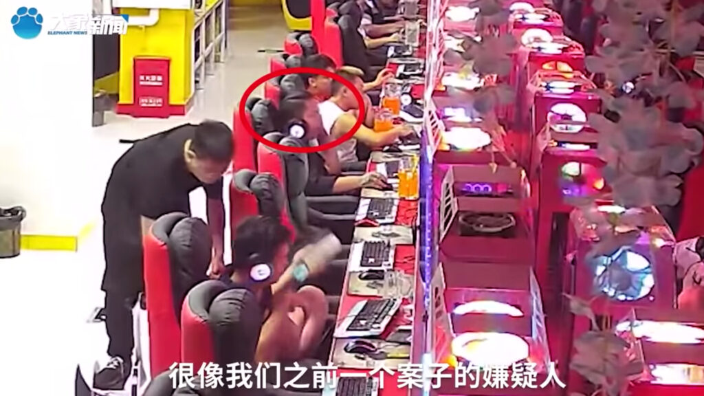League of Legends, Cop, Criminal, Internet Cafe