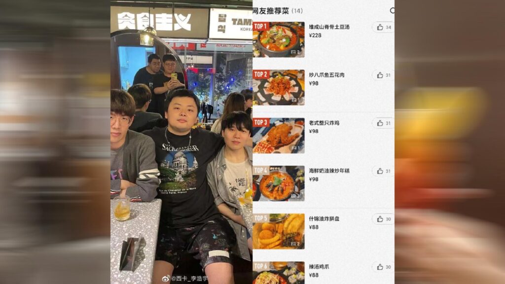 Invictus Gaming pro players Rookie and TheShy with Sicca at Rookie's Korean restaurant in Shanghai