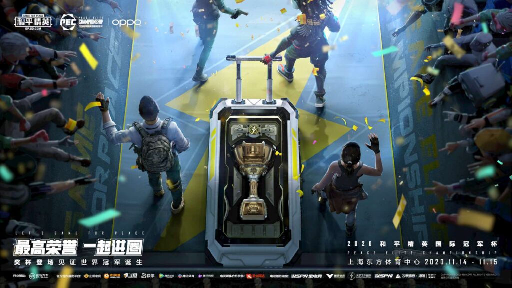 PUBG Mobile, Peacekeeper Elite Championship 2021