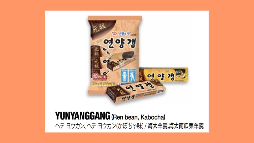 DFM Gaeng's player name was inspired by the Korean snack yanggaeng