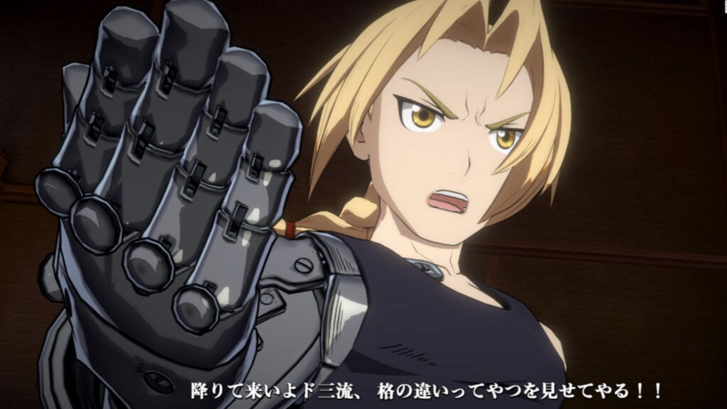 Edward Elric in the Fullmetal Alchemist mobile game.