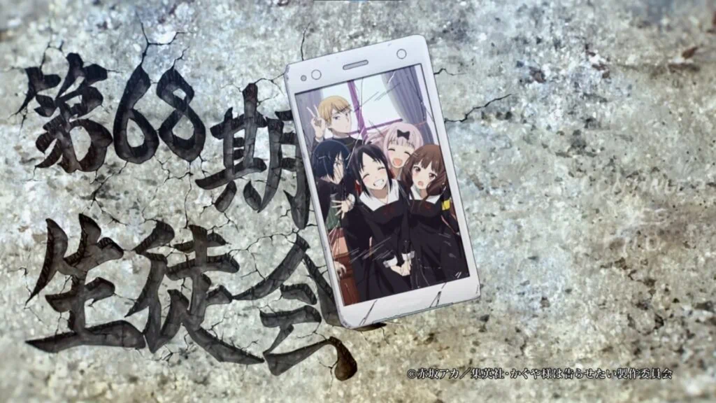Kaguya-sama anime season 2 ending card, a polaroid of the Shuchiin Academy 68th student council