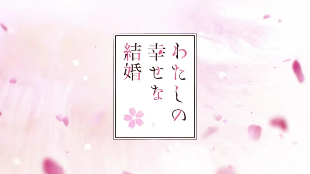 My Happy Marriage anime text logo