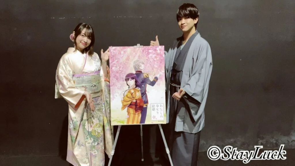 Reina Ueda and Kaito Ishikawa promoting My Happy Marriage anime