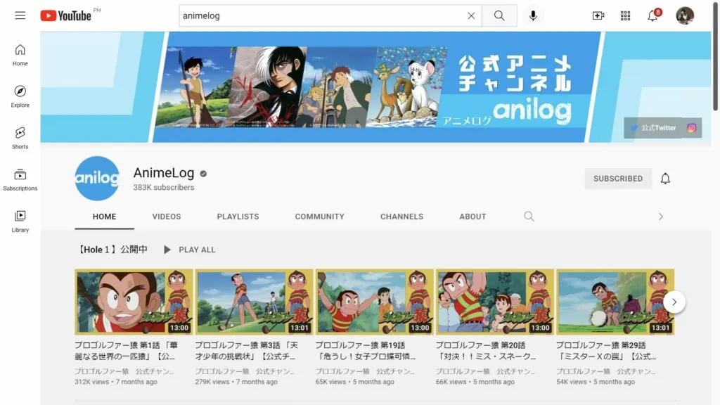 AnimeLog Youtube channel