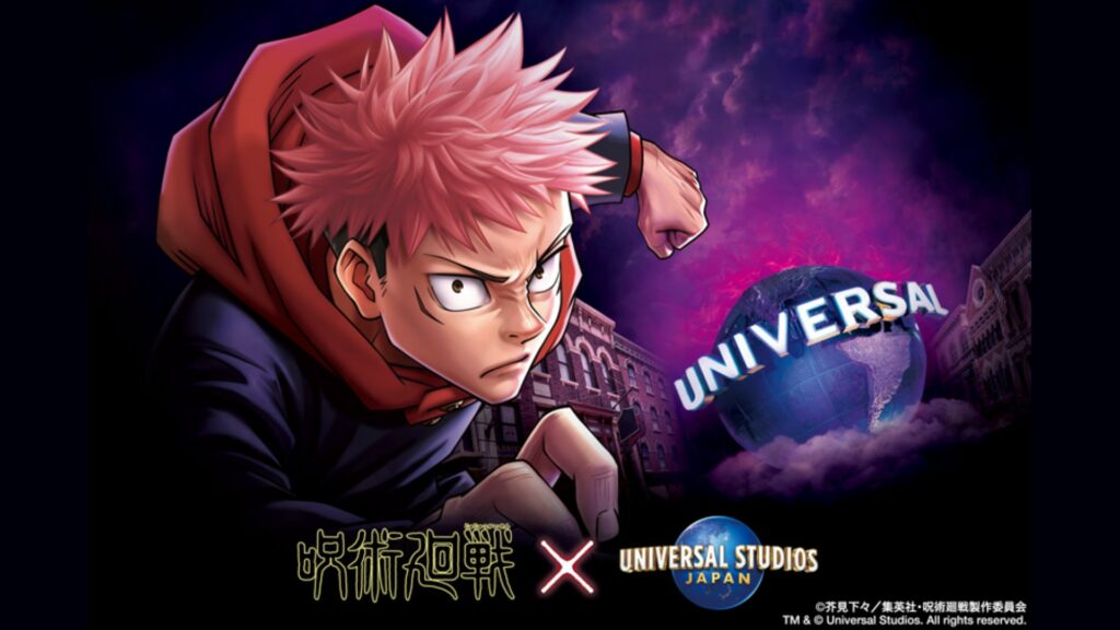 Jujutsu Kaisen's Yuji Itadori in Universal Studios Japan's poster for their themed attraction collaboration