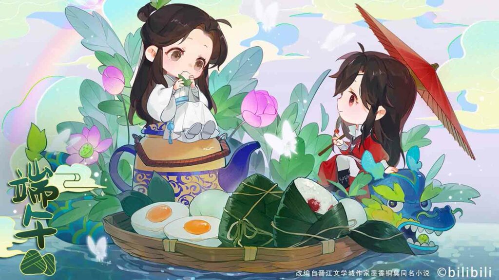 Bilibili official Heaven Official Blessing's art of Xie Lian and Hua Cheng during the dumpling festival