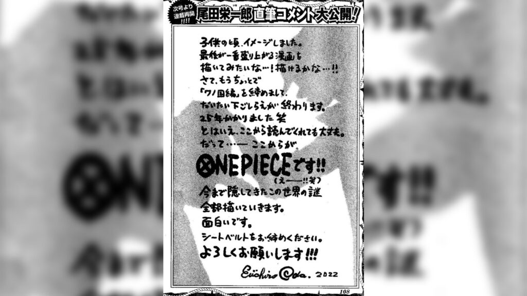 Eiichiro Oda and his message to fans in One Piece chapter 1054