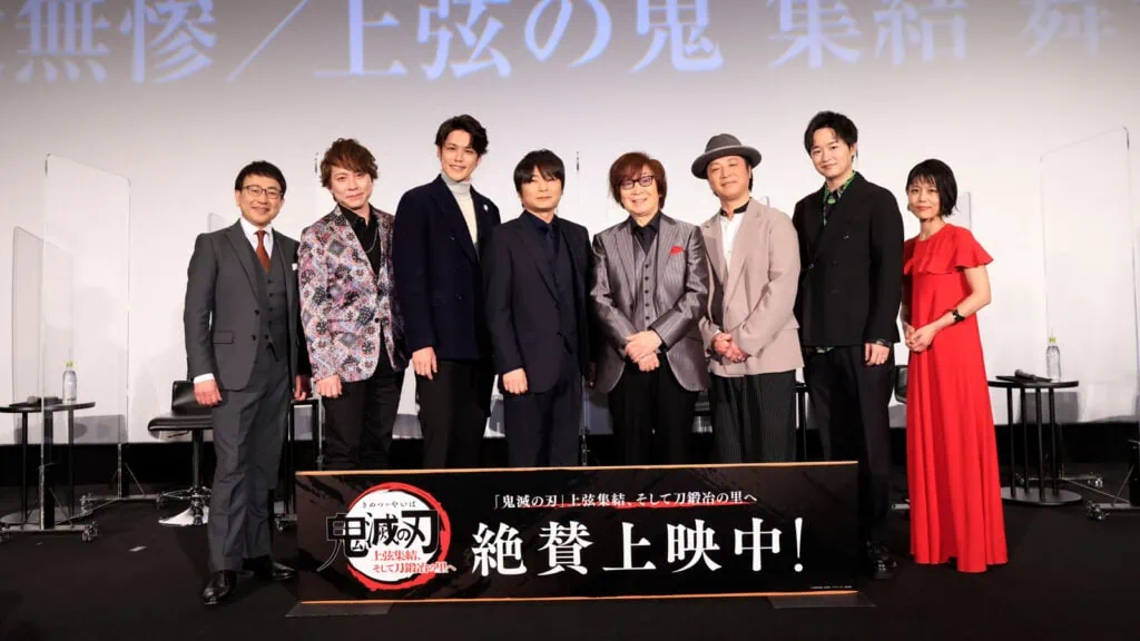 Demon Slayer 2023 movie World Tour Japan VO