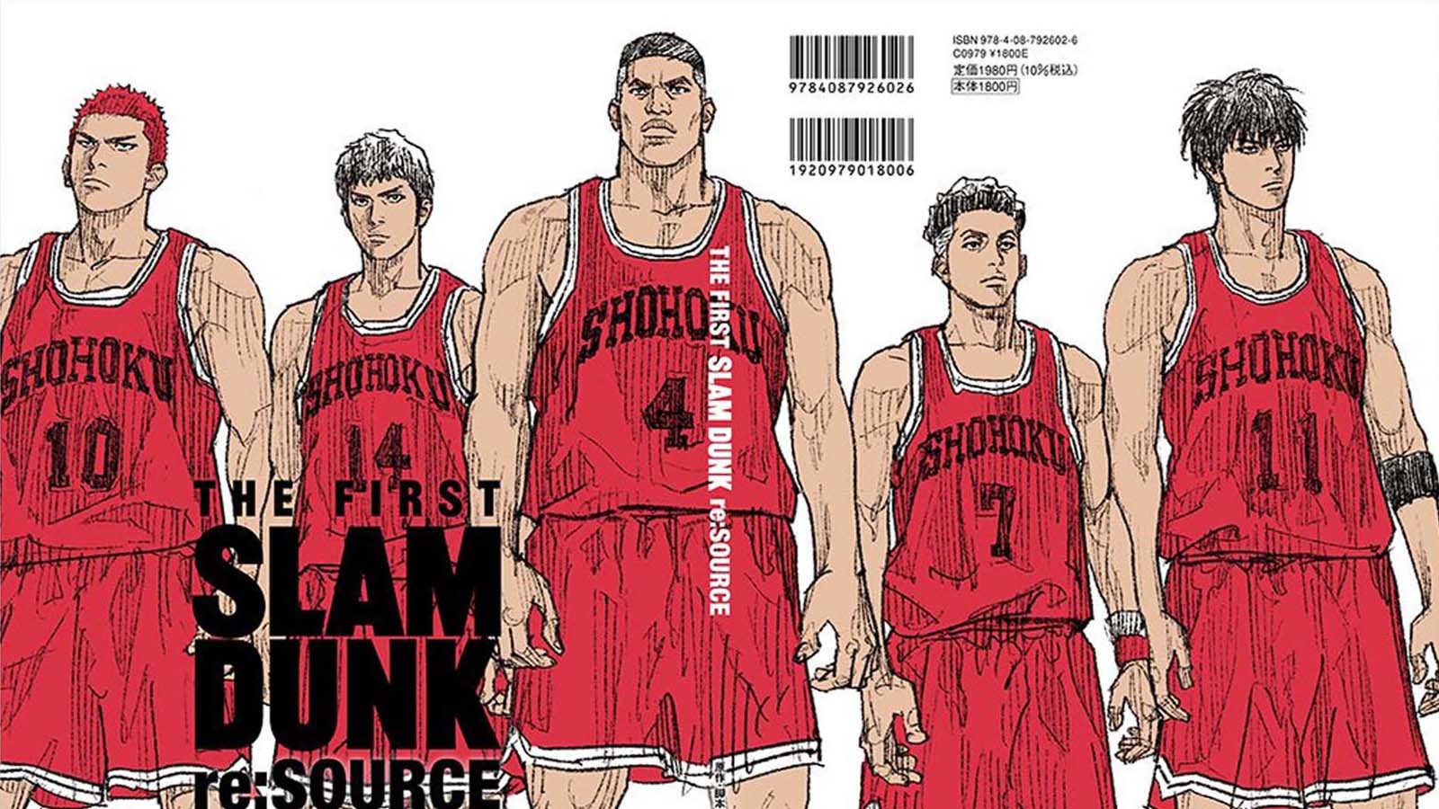 アニメ SLAM DUNK THE FIRST Prime Video: The First Slam Dunk