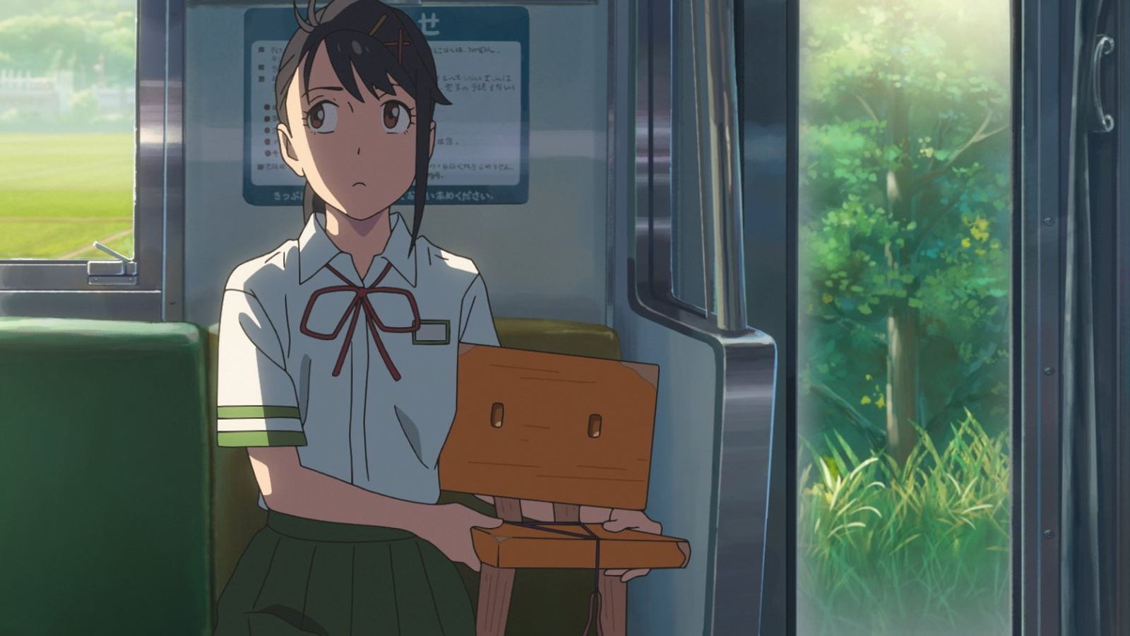Suzume no Tojimari movie poster