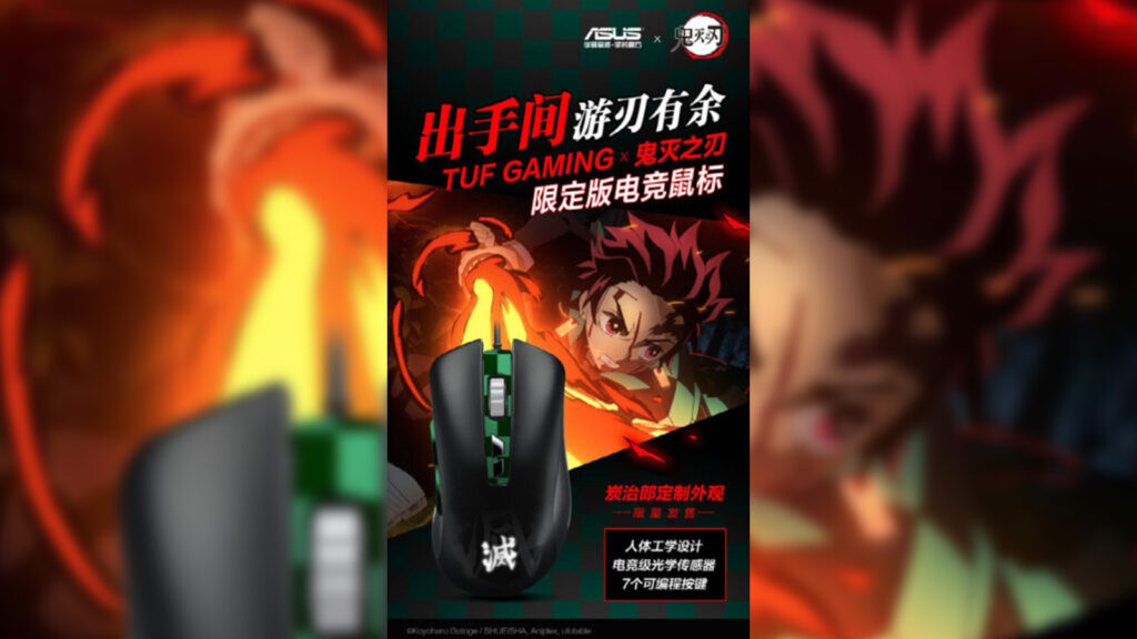 Asus and Demon Slayer collaboration featuring the Tanjiro mouse