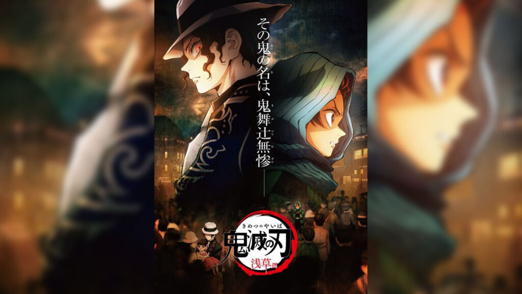 Demon Slayer season 1 key art