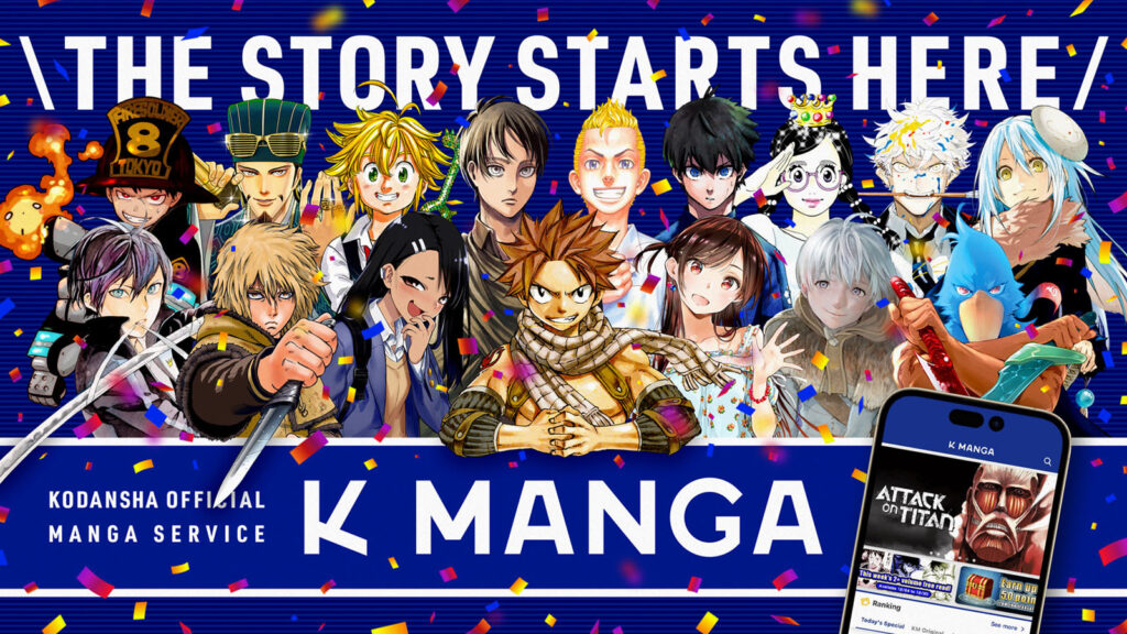 K MANGA app by Kodansha