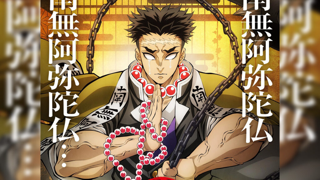 Demon Slayer Season 4 Hashira Training arc promotional image of Gyomei Himejima