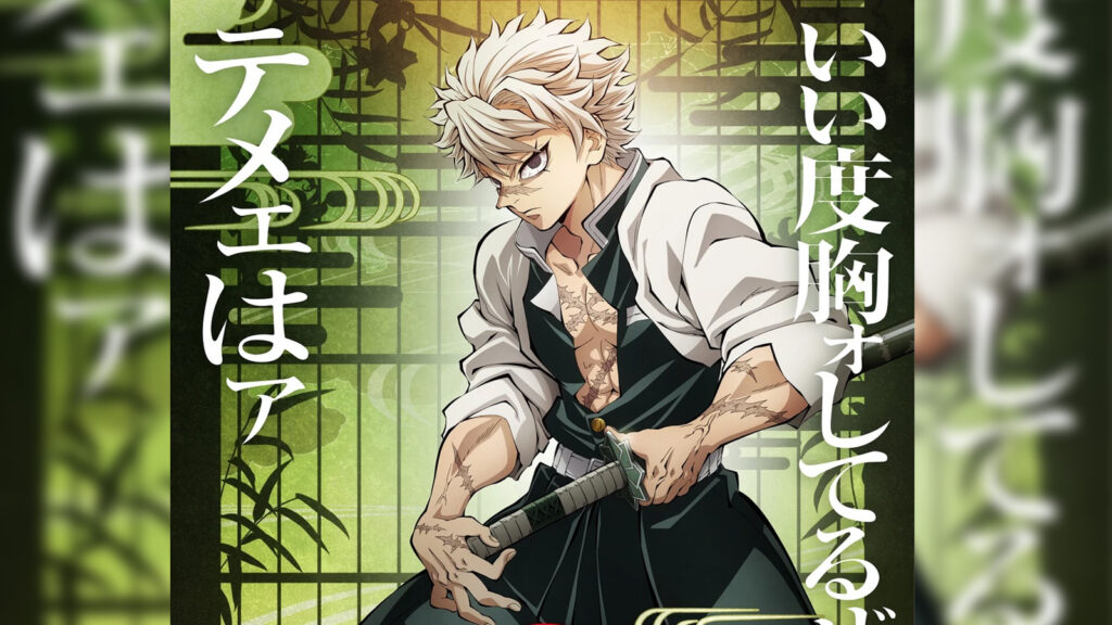 Demon Slayer Season 4 Hashira Training arc promotional image of Sanemi Shinazugawa