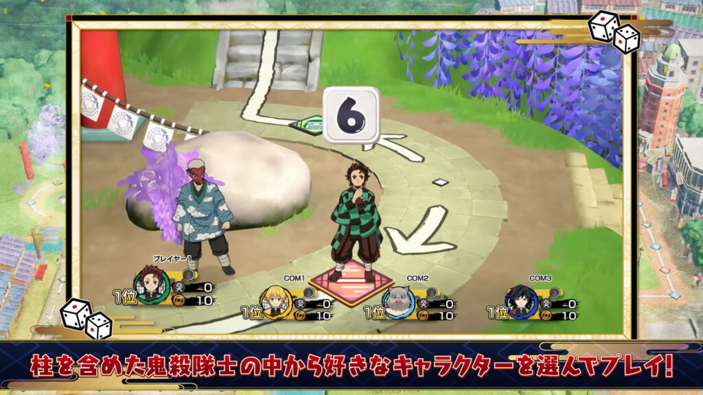 Demon Slayer Mario Party board game from the Demon Slayer Kimetsu no Yaiba Mezase! Saikyou Taishi! game trailer