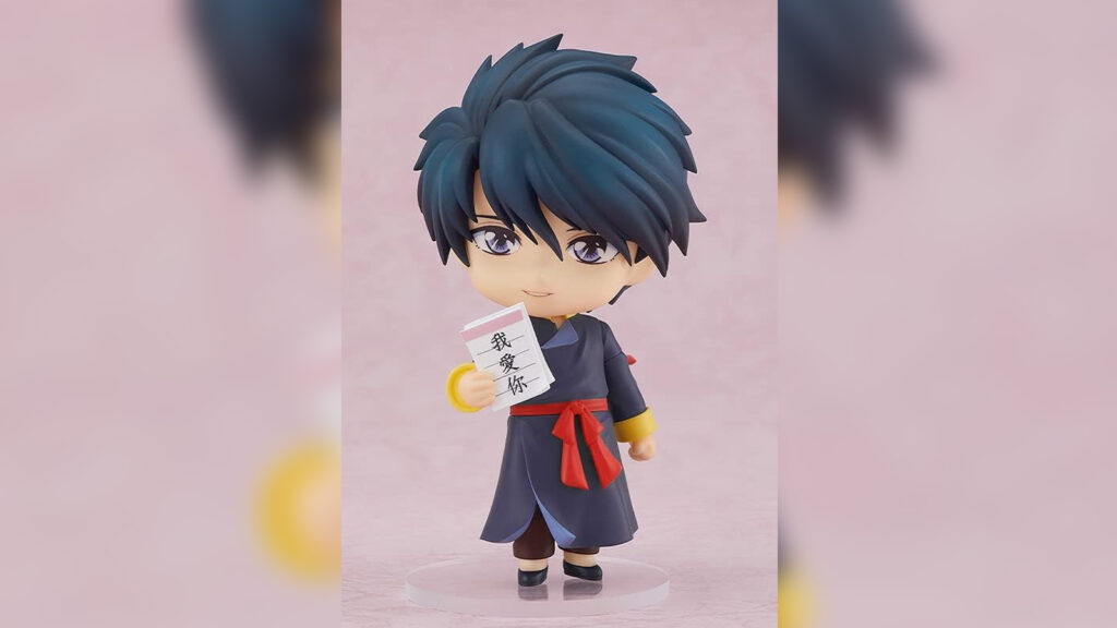 Good Smile Company Fushigi Yuugi: Tamahome Nendoroid Action Figure