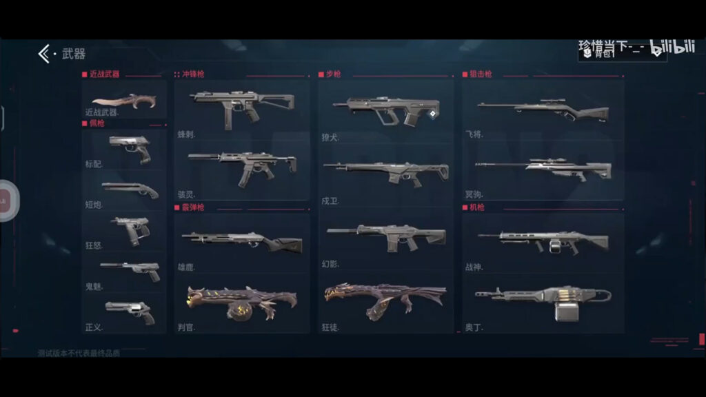 Skin Valorant Mobile