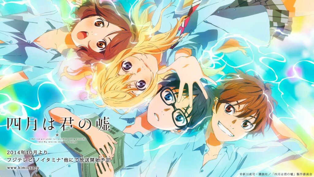 Your Lie in April poster