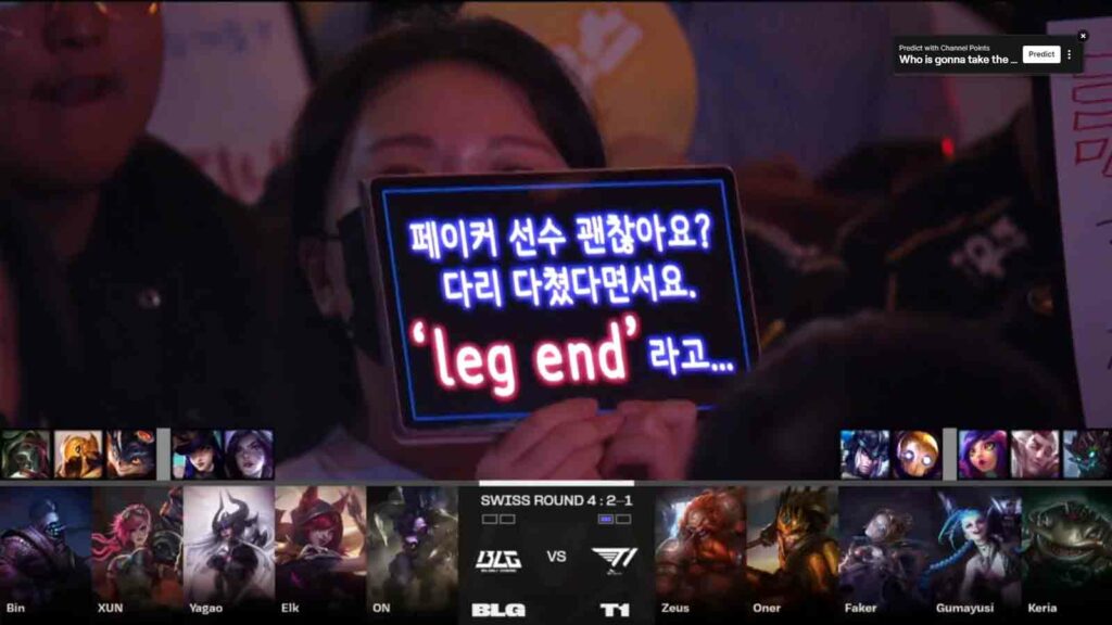 T1 vs. Bilibili Gaming at Worlds 2023 Swiss Stage round four game two draft