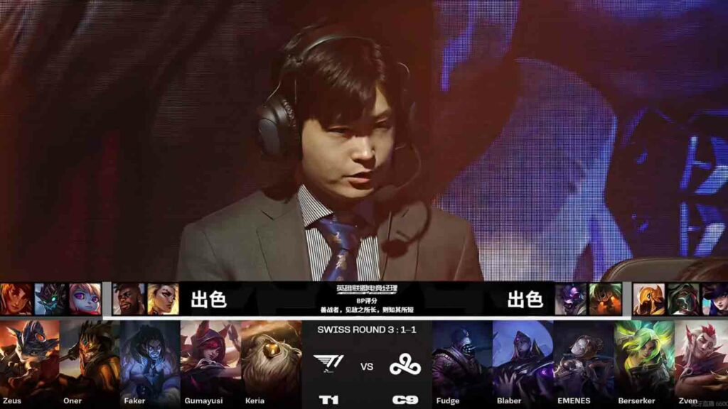 T1 vs. Cloud9 draft at Worlds 2023 Swiss Stage