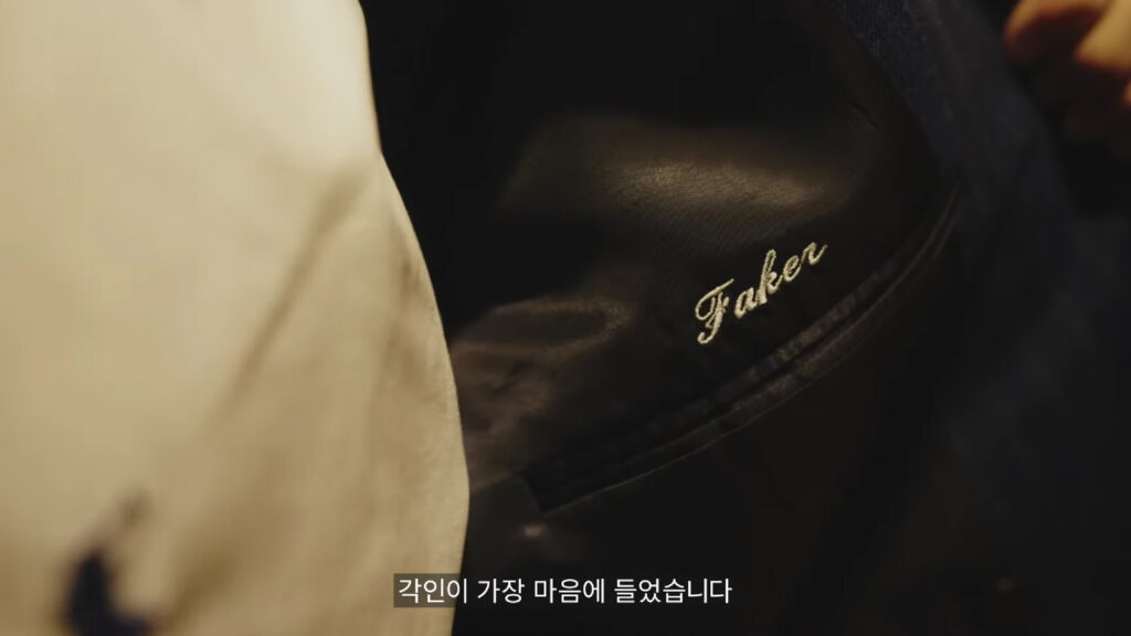 t1 Faker's custom Polo Ralph Lauren suit with his name embroidered on the inner part