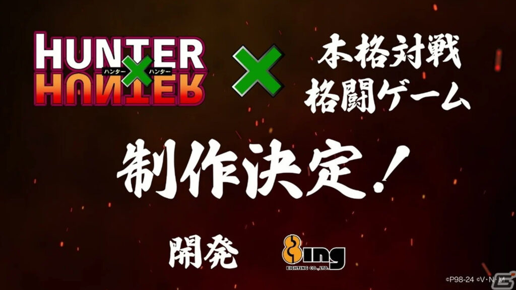 Hunter x Hunter fighting game officially announced by Bushiroad Inc at Jump Festa 2024