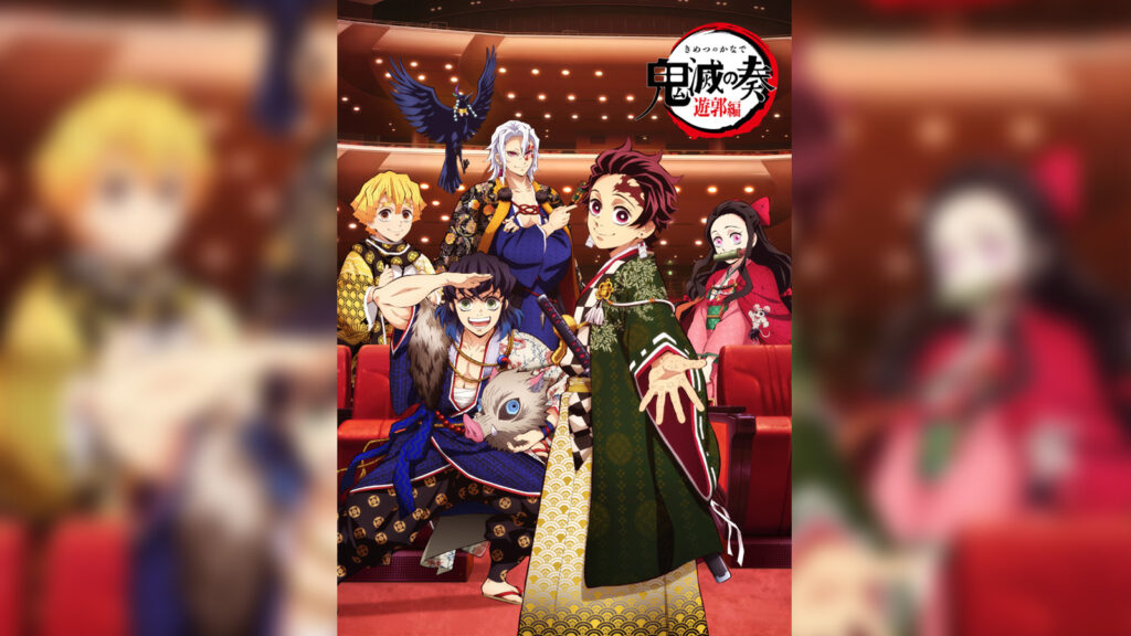 Demon Slayer wallpaper orchestra