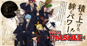 Mashle Magic and Muscles Season 1 promotional image