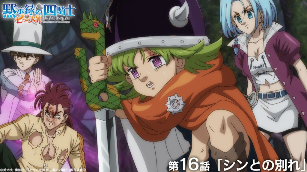 Seven Deadly Sins Four Knights of the Apocalypse promotional image from the anime's official social account