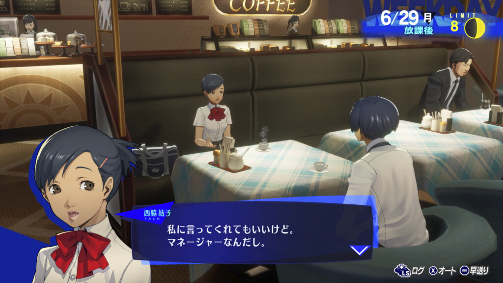 Persona 3 Reload Yuko Nishiwaki dialogue screenshot