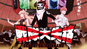 Go Go Loser Ranger's main trio Souei Akabane, Yumeko Suzukiri, and Hibiki Sakurama seen in action poses