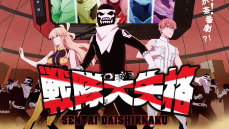 Go Go Loser Ranger's main trio Souei Akabane, Yumeko Suzukiri, and Hibiki Sakurama seen in action poses