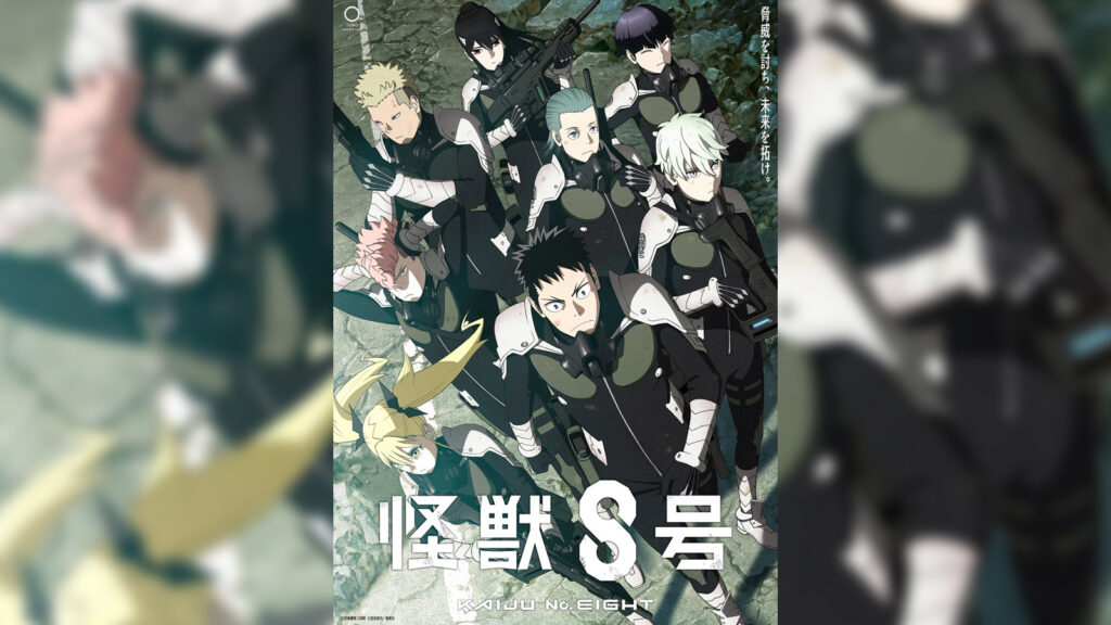 Kaiju no 8 official poster from the anime's official X account