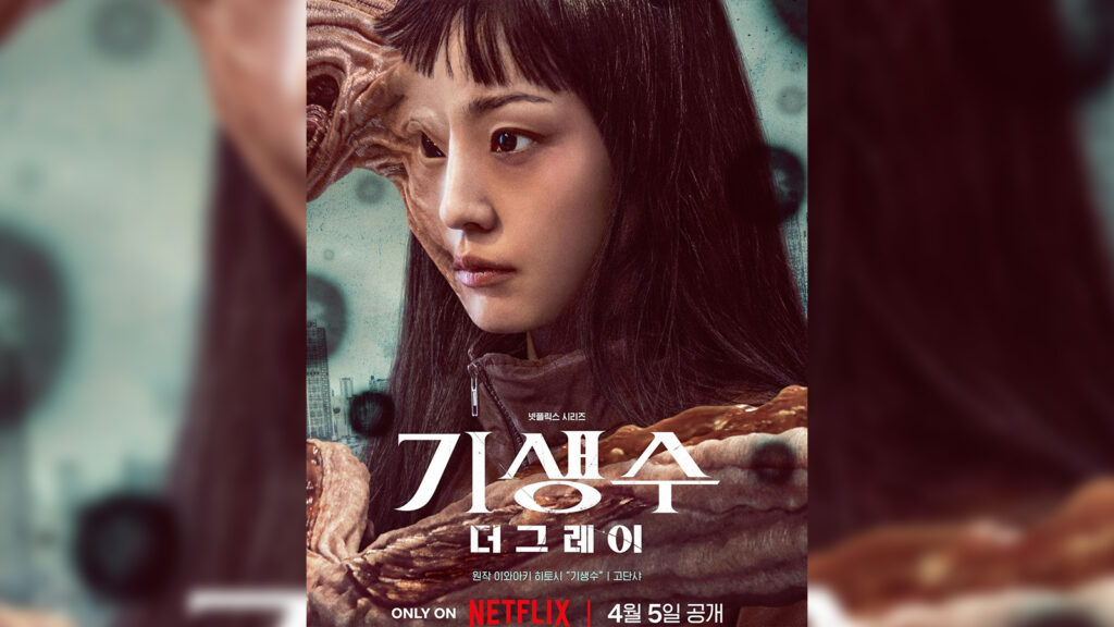South Korean actress Jeon So Nee in the promotional poster for Parasyte the Grey