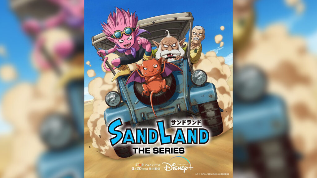 Sand Land The Series official poster on Disney Plus
