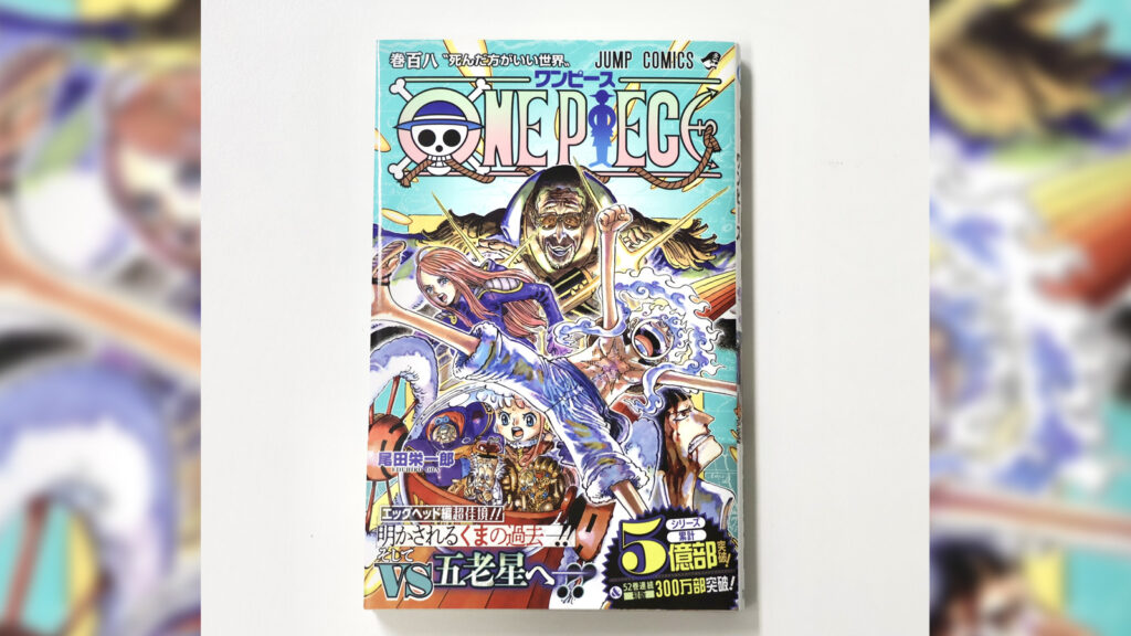 One Piece manga chapter 1100 in Weekly Shonen Jump