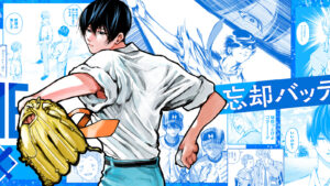 Oblivion Battery main character Haruka Kiyomine promotional image for the anime