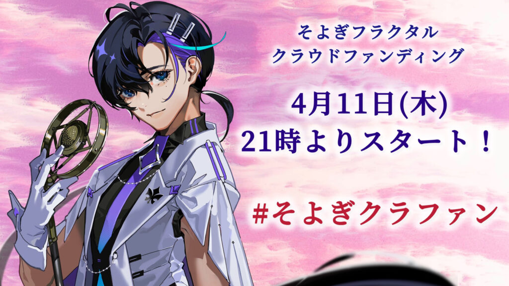 Soyogi Fractal promotional image with main character Soyogi Soyogi shared by Attack on Titan's Eren Jaeger voice actor